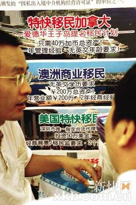 美加澳移民政策开放，因私出入境中介服务迎来新机遇