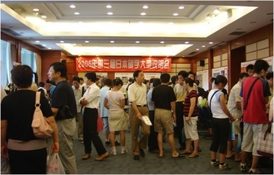 长春因私出入境服务中心2012最新留学快讯——留学培训与中介服务全面解析