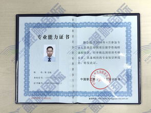 鲲鹏移民 首批留学咨询师获国家专业认证，16年5月开启专业服务新篇章