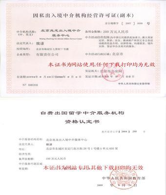 上海留学美国指南 专业因私出入境中介服务助力梦想启航