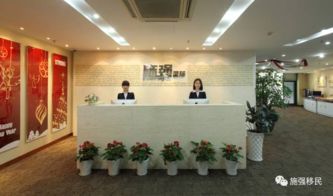 锐意进取 再谱新篇——热烈祝贺施强荣获2016年度浙江省AA级因私出入境中介机构