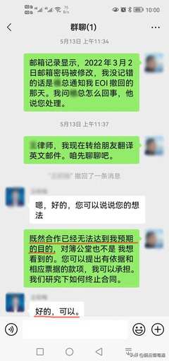 警惕出国移民中介合同陷阱 以小记太平洋出国北京加越申请移民为例