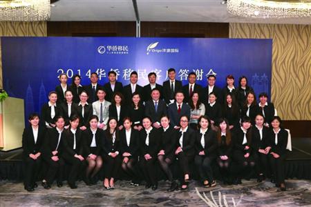 上海华侨因私出入境服务 C06 移民盛典 专业中介，成就您的全球梦想